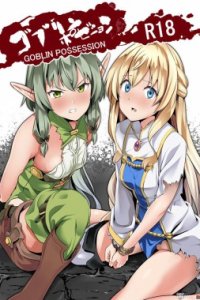 Baca Goblin Possession Bahasa Indonesia
