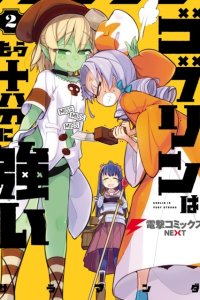 Baca Goblin wa Mou Juubun ni Tsuyoi Bahasa Indonesia