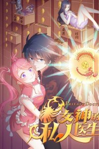 Baca Goddess's Personal Doctor Bahasa Indonesia