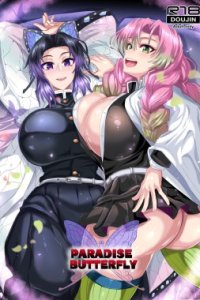 Baca Gokuraku Chou Bahasa Indonesia