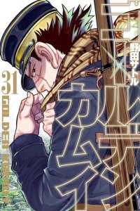 Baca Golden Kamuy Bahasa Indonesia