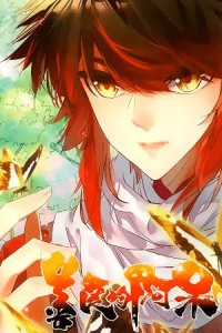 Baca Good Reaper Bahasa Indonesia