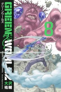 Baca Green Worldz Bahasa Indonesia