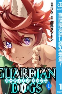 Baca Guardian Dogs Bahasa Indonesia