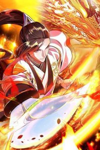 Baca Guardian Dragon System Bahasa Indonesia