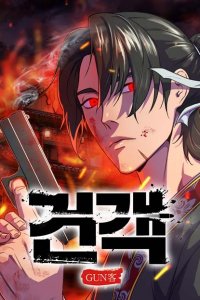 Baca Guest Gun (Embodiment of the Assassin in the Murim World) Bahasa Indonesia