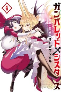 Baca Gunbured × Sisters Bahasa Indonesia