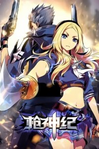 Baca Gunslayer Legend Bahasa Indonesia