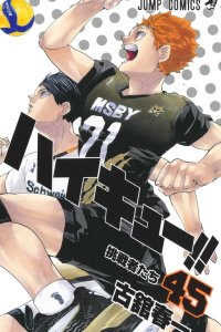 Baca Haikyuu!! Bahasa Indonesia