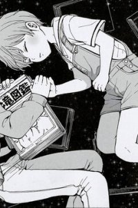 Baca Haikyuu!! - Chiisana Koi no Melody (Doujinshi) Bahasa Indonesia