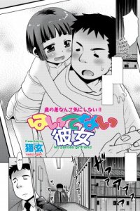 Baca Haitenai Kanojo Bahasa Indonesia