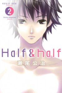 Baca Half and Half Bahasa Indonesia