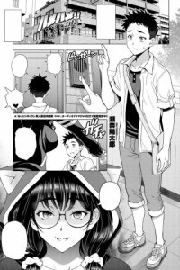 Baca Hamehame!! InCha Onei-chan Bahasa Indonesia