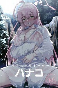 Baca Handjob Helper Hanako Bahasa Indonesia