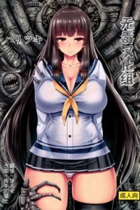 Baca Haritsuki Bahasa Indonesia