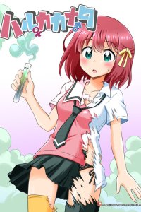 Baca Haruka Kanata Bahasa Indonesia
