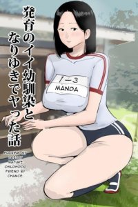 Baca Hatsuiku no Ii Osananajimi to Nariyuki de Yatta Hanashi Bahasa Indonesia