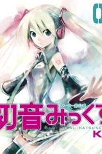 Baca Hatsune Miku : Unofficial Hatsune Mix Bahasa Indonesia