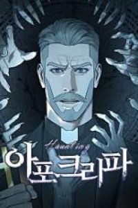 Baca Haunting Bahasa Indonesia