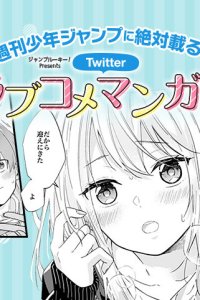 Baca Hayasaka-san Won’t Wait Around Bahasa Indonesia