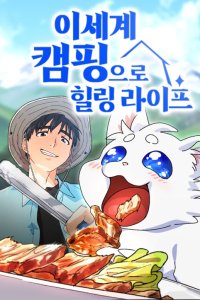 Baca Healing Life Through Camping in Another World Bahasa Indonesia