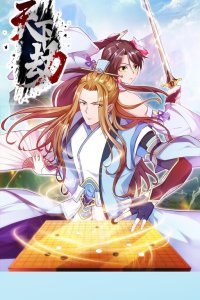 Baca Heavenly Robber Bahasa Indonesia