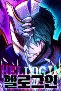 Baca Hell Login Bahasa Indonesia