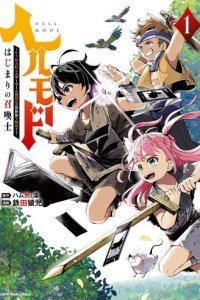 Baca Hell Mode: Yarikomi Suki no Gamer wa Hai Settei no Isekai de Musou Suru Bahasa Indonesia