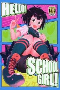 Baca HELLO! SCHOOL GIRL! Bahasa Indonesia