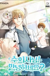 Baca Hello? Veterinarian! Bahasa Indonesia