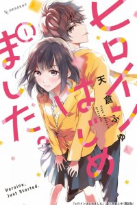 Baca Heroine Hajimemashita Bahasa Indonesia