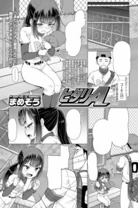 Baca Hidari no A Bahasa Indonesia