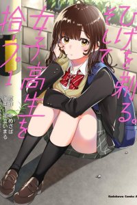 Baca Hige Wo Soru. Soshite Joshikosei Wo Hirou. Bahasa Indonesia
