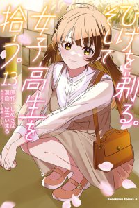 Baca Higehiro: After Being Rejected, I Shaved and Took in a High School Runaway Bahasa Indonesia
