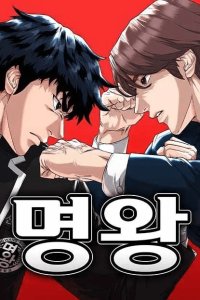 Baca High School Gangsters Bahasa Indonesia