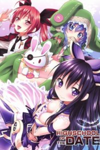 Baca HIGHSCHOOL OF THE DATE Bahasa Indonesia