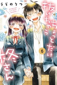 Baca Hiiragi-san is A Little Careless Bahasa Indonesia