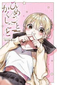 Baca Himegoto Kakushigoto Bahasa Indonesia