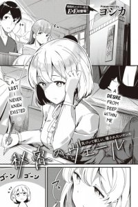 Baca Himitsu no Veil Bahasa Indonesia