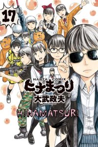 Baca Hinamatsuri Bahasa Indonesia