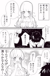 Baca Hito no Kokoro ga Yomeru Kanojo Bahasa Indonesia