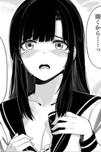 Baca Hitomae de wa Tsuntsun Shichau Tsundere Kanojo wo, Kantan ni Dere Saseru Houhou Bahasa Indonesia