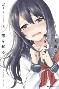 Baca Hitorigurashi, Netsu wo Dasu. Koi wo Shiru. Bahasa Indonesia