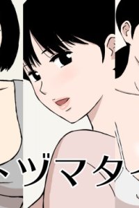 Baca Hitozuma Time Bahasa Indonesia
