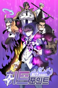 Baca Hitpoint Bahasa Indonesia