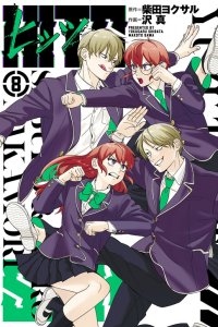 Baca HITS Bahasa Indonesia