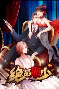 Baca Hopeless Bahasa Indonesia