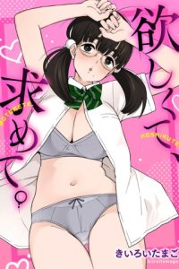 Baca Hoshikute, Motomete. Bahasa Indonesia