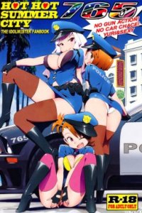 Baca Hot Hot Summer City 765 Bahasa Indonesia