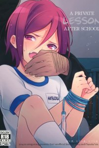 Baca Houkago Kojin Lesson Bahasa Indonesia